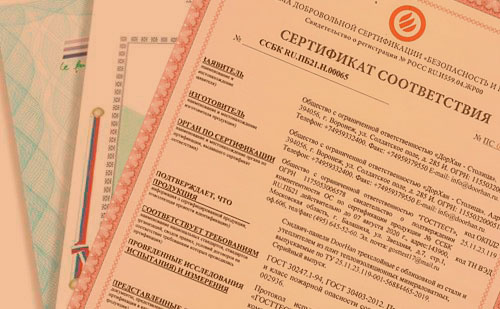 Новый сертификат соответствия требованиям пожарной безопасности ГК Регоин-Гарант