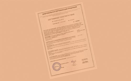 Обновлен сертификат соответствия стальных рулонных ворот. ГК Регион-Гарант