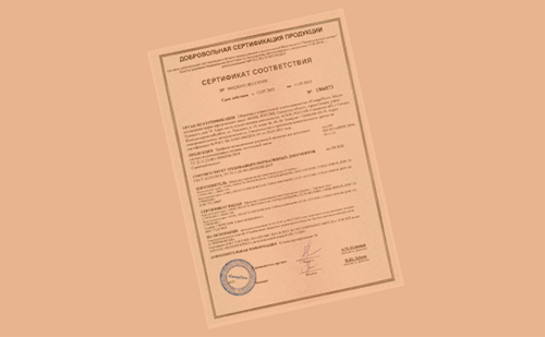 Обновлен сертификат соответствия на металлические профили для роллетных систем | ГК Регион-Гарант