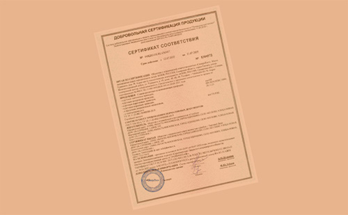 Обновлен сертификат соответствия на ставни роллетные из алюминиевых профилей | ГК Регион-Гарант