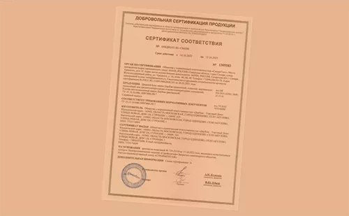 Новый сертификат соответствия на дверной блок марки DoorHan | ГК Регион-Гарант