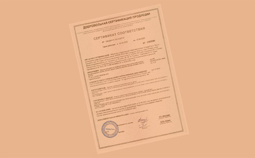 Обновлен сертификат соответствия для роллетных систем | ГК Регион-Гарант
