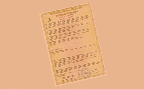 Обновлен сертификат соответствия на секционные ворота во взрывобезопасном исполнении | ГК Регион-Гарант