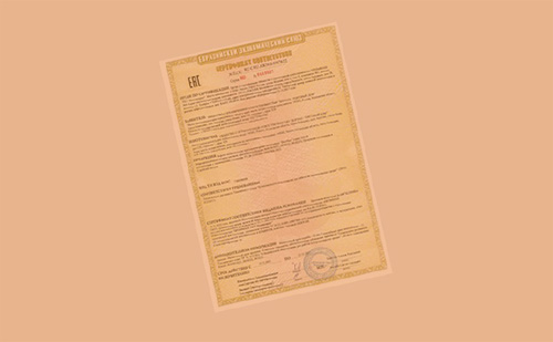 Обновлен сертификат соответствия секционных противопожарных ворот во взрывобезопасном исполнении | ГК Регион-Гарант