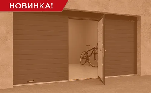 Окантовка врезной калитки цвета антрацит — новый уровень эстетики | ГК Регион-Гарант