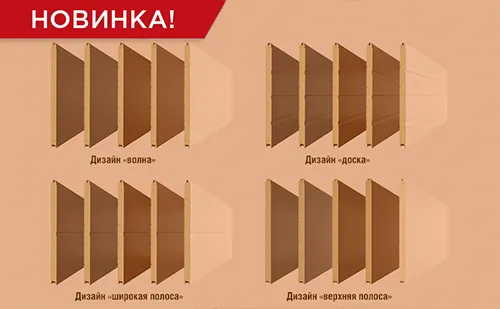 Новинка! Сэндвич-панели секционных ворот с гладкой текстурой | ГК Регион-Гарант