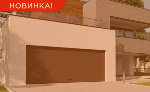 Новые матовые ворота RSD02 — элегантность и функциональность в каждой детали | ГК Регион-Гарант