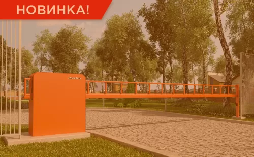 Новые возможности конфигуратора: антивандальные шлагбаумы в любом цвете RAL | ГК Регион-Гарант