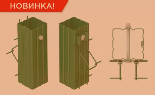 Опорные столбы с отверстиями для систем ограждений | ГК Регион-Гарант