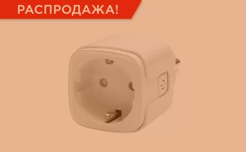 Осенняя распродажа умных розеток DoorHan | ГК Регион-Гарант