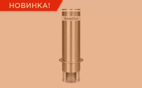 Новинка в линейке боллардов DoorHan — стационарный Bollard-POST | ГК Регион-Гарант